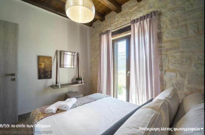 Heraklion Twins House - Private Pool Retreat Episkopi  Luaran gambar