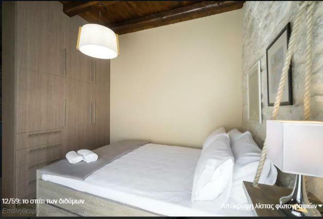 Heraklion Twins House - Private Pool Retreat Episkopi  Luaran gambar