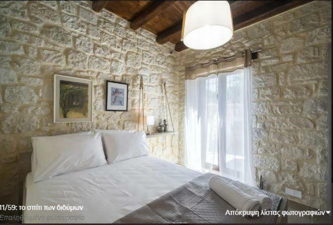 Heraklion Twins House - Private Pool Retreat Episkopi  Luaran gambar